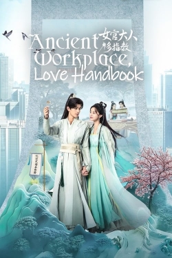 Watch Free Ancient Workplace, Love Handbook Movies Full HD Online SFlix