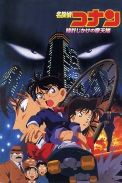 Watch Free Detective Conan: Skyscraper on a Timer Movies Full HD Online SFlix