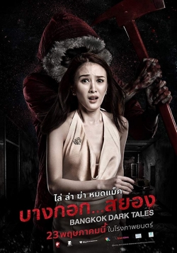 Watch Free Bangkok Dark Tales Movies Full HD Online SFlix