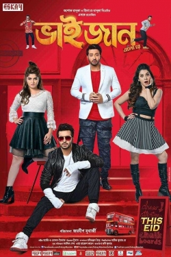 Watch Free Bhaijaan Elo Re Movies Full HD Online SFlix