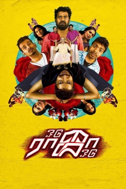 Watch Free Odu Raja Odu Movies Full HD Online SFlix