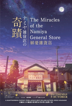 Watch Free The Miracles of the Namiya General Store Movies Full HD Online SFlix