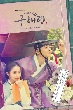 Watch Free Rookie Historian Goo Hae-Ryung Movies Full HD Online SFlix